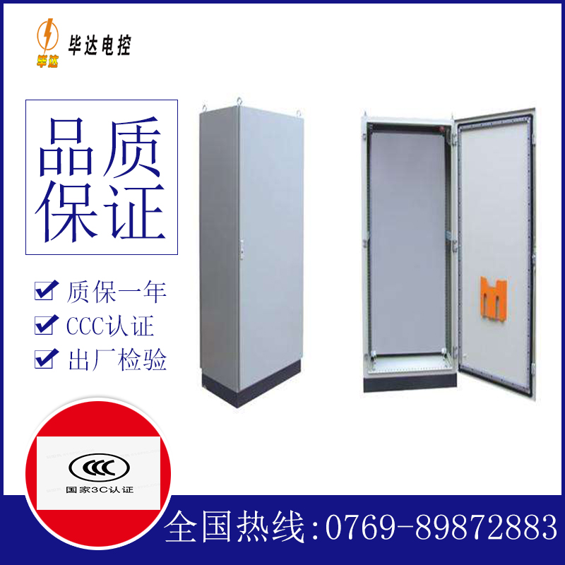 武陵仿威图柜